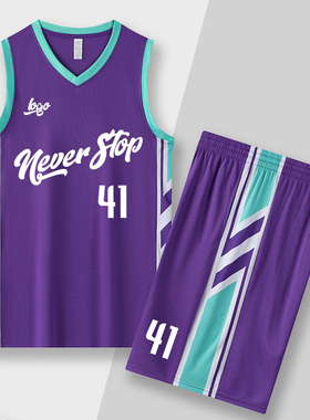 新款篮球服套装男紫色单位球衣大码定制比赛队服学生班服团购印字