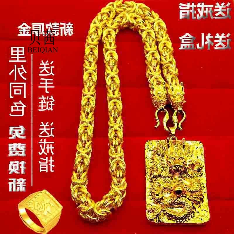 BQ精品纯金色泰金链子久首饰龙头项链男正宗999沙金大金越南不掉