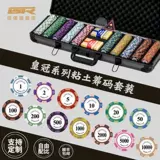 Texas Hold'em Chip Set Mahjong Chess Room Специальная матовая монета Crown Высококачественная алюминиевая коробка Depuis Table Cloth