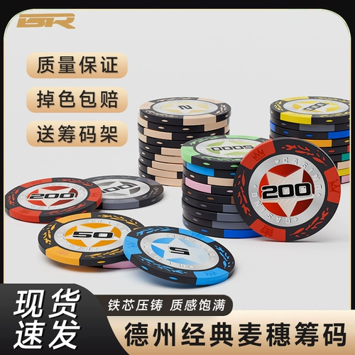 Маджонг Чип Шахматы и Карточная комната Специальная карта монета чип -монета монета Техас Холд, играющий на карту Mahjong