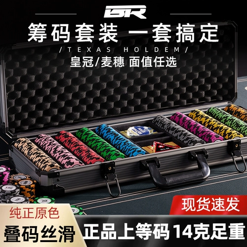 Комплект, игральные карты, настольная игра, полный комплект, подходит для игры в карты и шахматы