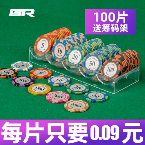 Chip Chip Texas Poker Chip Card Card и карта Математический павильон Специальный код Mahjong Pack to Chip Tokens Card