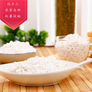 瓦房店闫店特产地瓜红薯红苕山芋淀粉勾芡粉生粉焖子粉5斤包邮