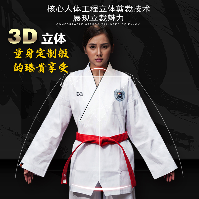 跆拳道服成人儿童男女款初学跆拳道服装泰抬训练服拳道道服衣服