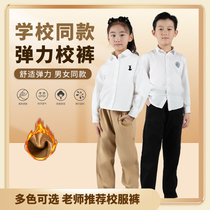 男童西裤儿童春秋款黑卡其藏青色小学生校裤女松紧腰演出校服裤子图片