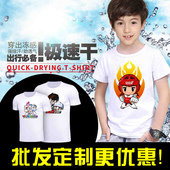 跆拳道t恤短袖 跆拳道道服体恤T恤定制 武术纯棉成人儿童男女夏季