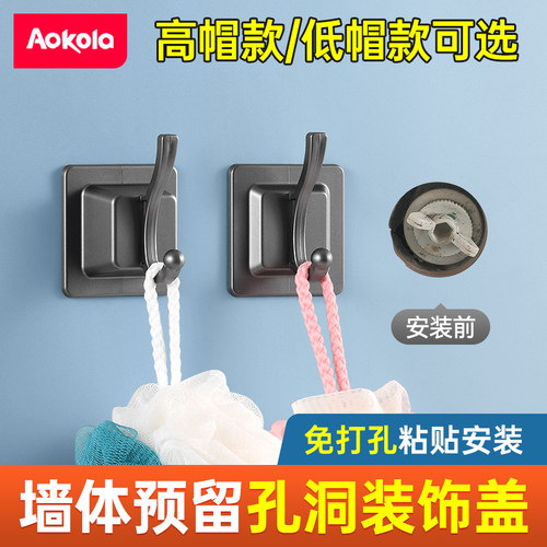 水管管堵装饰盖免打孔易安装