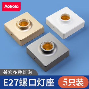 螺纹灯口家用节能灯底座明装 E27螺口灯座LED灯泡螺旋灯头暗装 吸顶