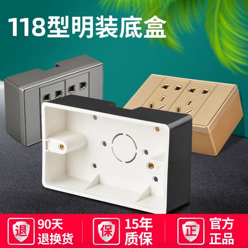 奥柯朗灰色超薄通用四位明线盒