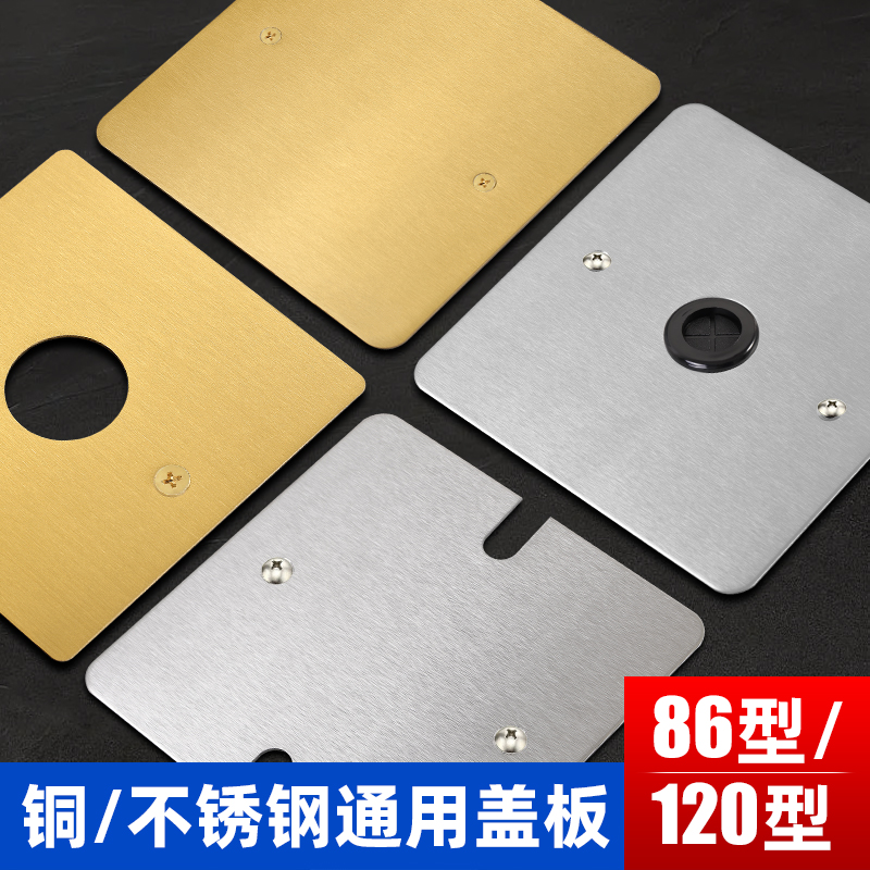 86型不锈钢盖板防腐防锈更耐用