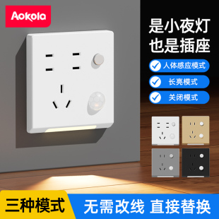 七孔插座带感应灯86床头小夜灯人体感应灯插座楼梯过道地脚灯5孔