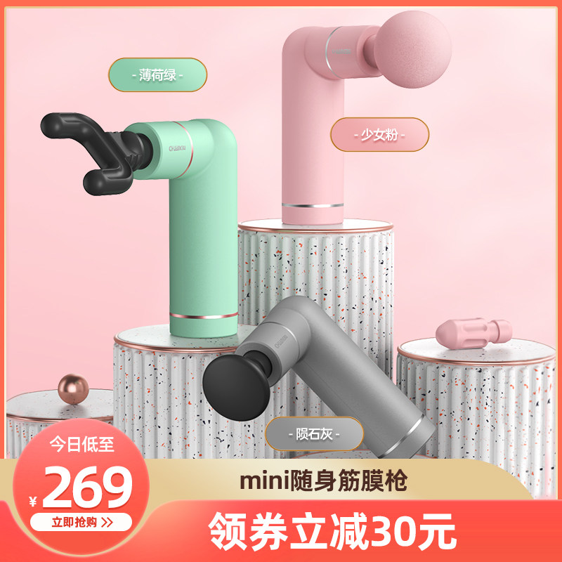 创步筋膜枪MINI按摩枪家用健身器材电动静音肌膜枪放松肌肉按摩器|ruв категории движение/йога/фитнес/фанаты товаров, машина времени/малых и средних типа фитнес - оборудования, 筋膜枪 - от Buy2taobao.com для оказания профессиональной услуги покупки агента Taobao