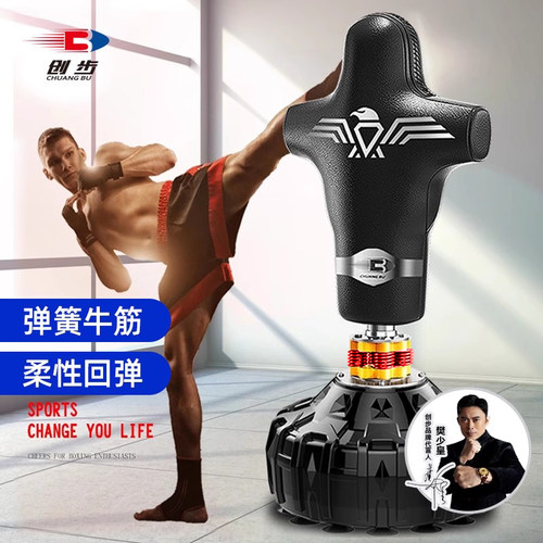 人形拳击沙袋散打家用立式