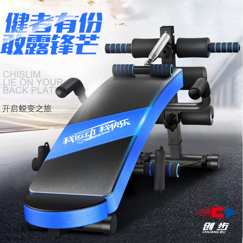 创步仰卧板仰卧起坐健身器材家用多功能辅助器仰卧起坐板腹肌板男|ruв категории движение/йога/фитнес/фанаты товаров, машина времени/малых и средних типа фитнес - оборудования, супин плита/цзянь сетях - от Buy2taobao.com для оказания профессиональной услуги покупки агента Taobao