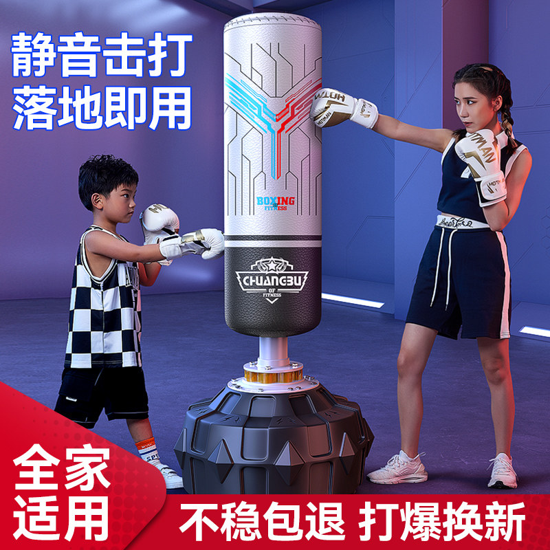 沙袋拳击家用不倒翁散打立式沙包成人儿童搏击拳靶跆拳道训练器材