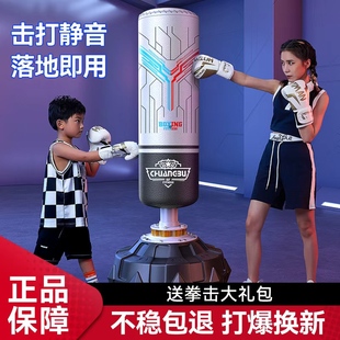 沙袋拳击家用不倒翁散打立式 沙包成人儿童搏击拳靶跆拳道训练器材
