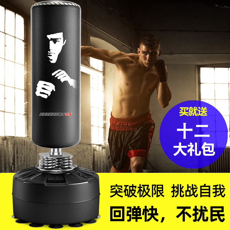 创步拳击沙袋散打立式家用不倒翁沙包成人儿童跆拳道健身吊式沙袋|ruв категории движение/йога/фитнес/фанаты товаров, Тхэквондо/ушу/кикбоксинг, бокс/Санда/Муай Тай, бокс с песком - от Buy2taobao.com для оказания профессиональной услуги покупки агента Taobao