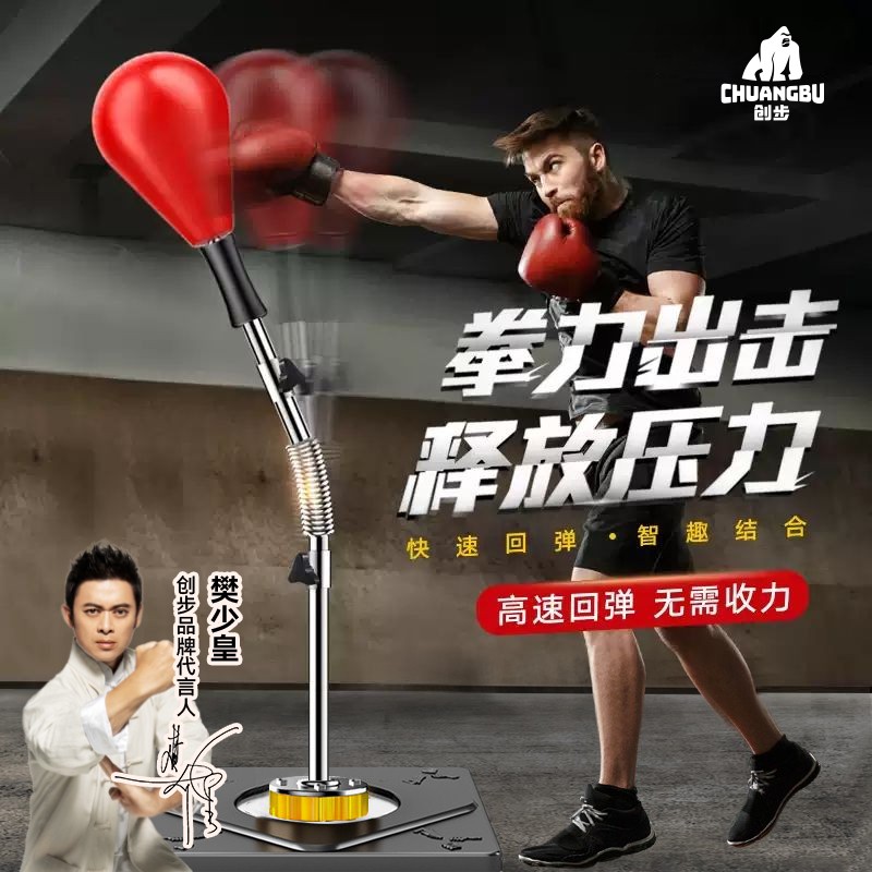 强力吸盘速度球成人儿童使用