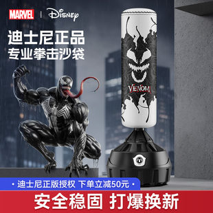 迪士尼拳击沙袋立式 家用成人训练散打儿童沙包不倒翁专业健身器材