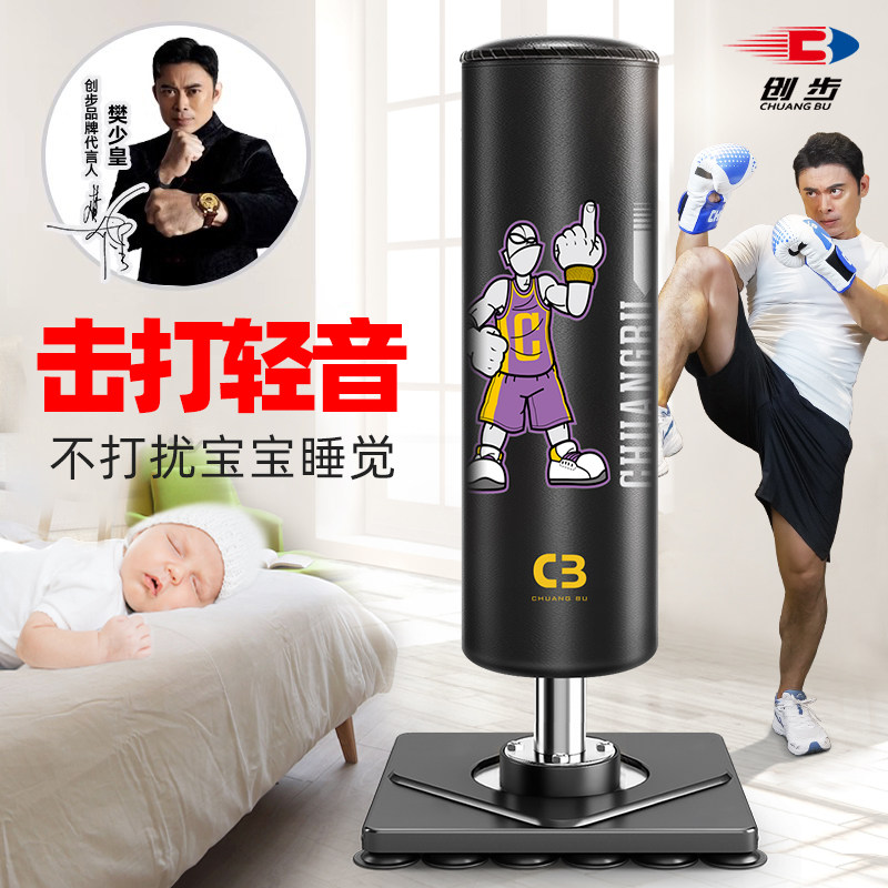 拳击沙袋立式家用散打不倒翁沙包成人儿童练拳靶专业搏击训练器材