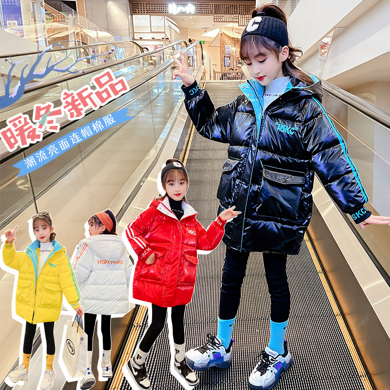 2024女童服棉衣外套秋冬装反光新款洋气中大儿童冬装加绒加厚棉服