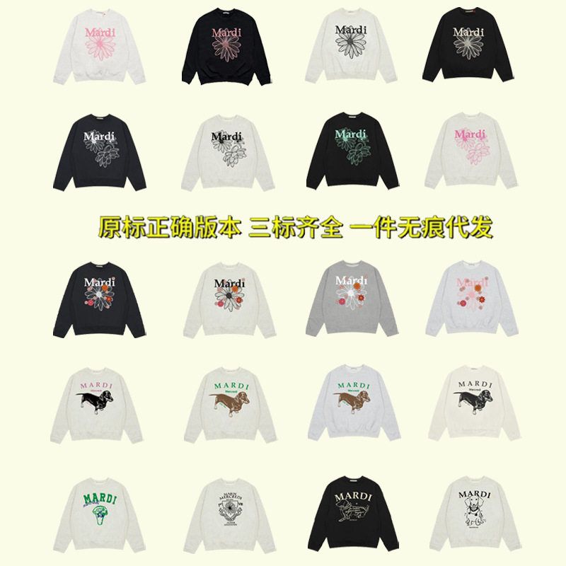 现货韩国潮牌Mardi小雏菊刺绣卫衣印花腊肠狗金高银同款一件代发