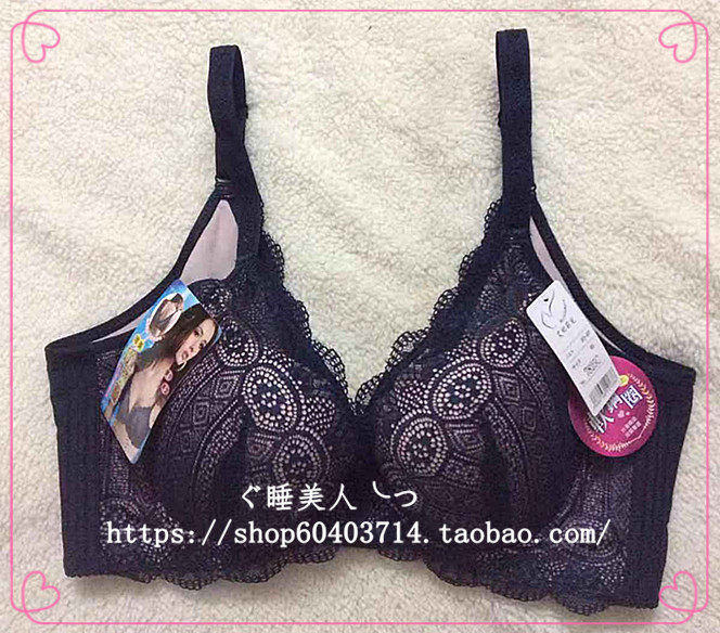 两件包邮 新款台湾制艾妃莉儿软钢圈超美蕾丝聚拢文胸7825