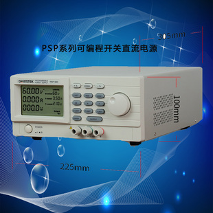可编程开关直流电源供应器PSP 405直流电源40V5A台湾固纬固伟代理