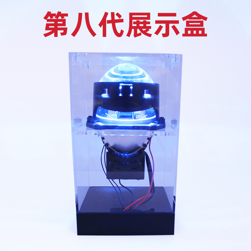 汽车车灯改装门店LED海拉5大灯透镜第八代移动充电内置展示盒