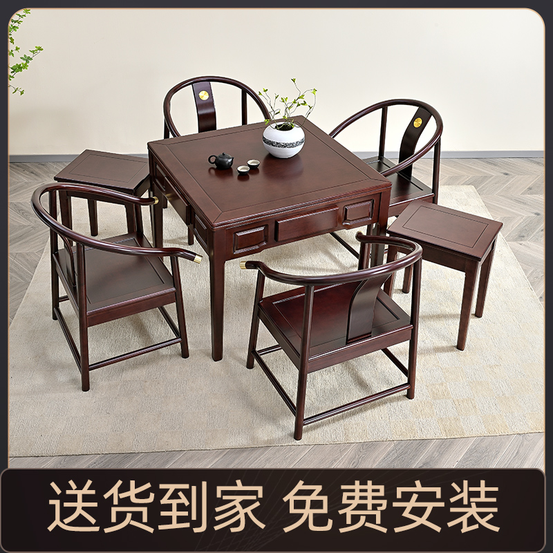 上岛新中式实木麻将机官方正品全自动家用麻将桌餐桌两用