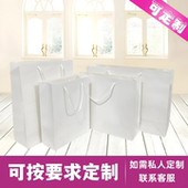 现货白卡纸袋定做手提袋定制大小号包装 袋 袋饰品化妆品袋白色服装