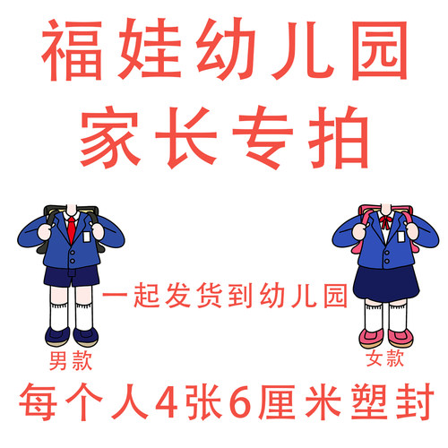 专业PS抠图扣头扣全身扣背景模糊照片变高清长期合作抠头大头贴