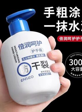 凡士林护手霜长效滋润保湿补水嫩白防干裂手纹粗糙官方正品男女士