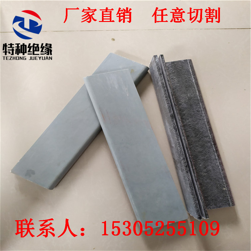 耐高温mpi smc复合型材料电解槽u型绝缘板