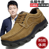 春秋新款太保 骆驼男鞋户外工装鞋休闲皮鞋真皮防滑厚底中年皮鞋