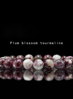 5A天然梅花碧玺水晶手串男女天然石手链Plum Blossom tourmaline