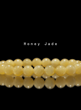 天然蜜蜡黄玉玉石手链