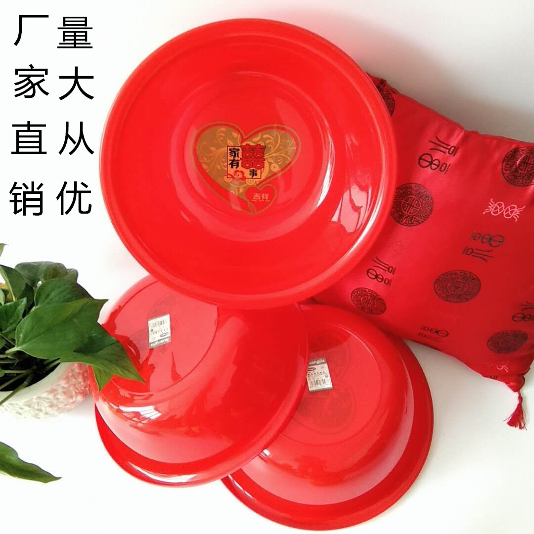 结婚喜盆新娘陪嫁喜字盆塑料红盆