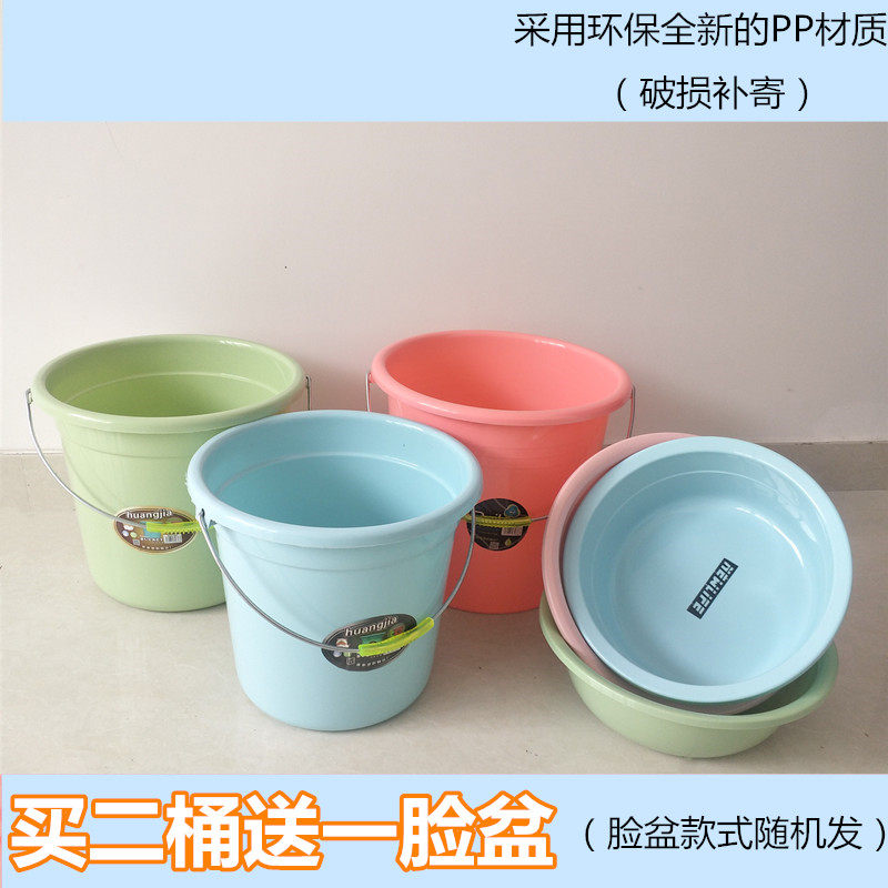 加厚塑料水桶拖地桶家用提水桶
