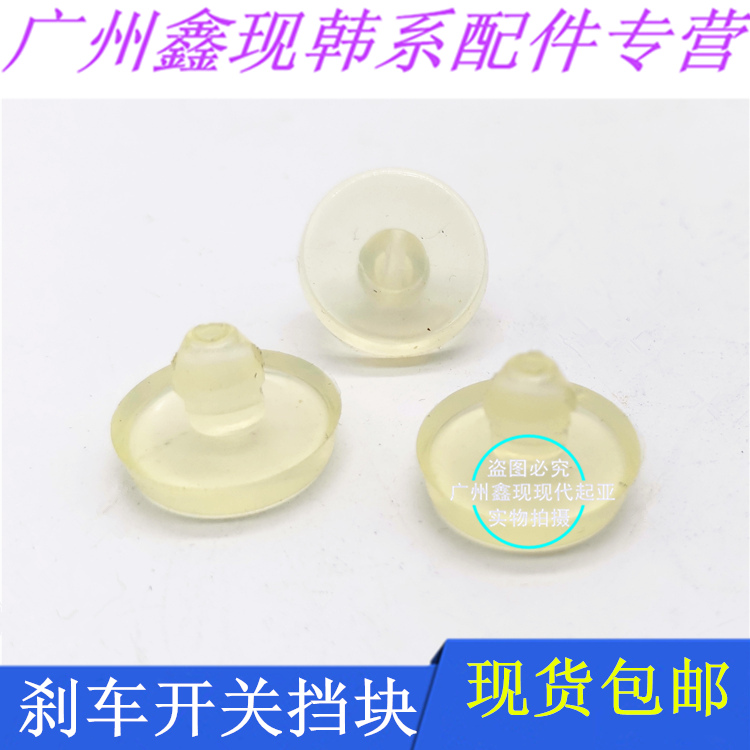 适配现代索八K5锐欧秀儿圣达菲