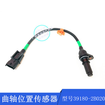 现代朗动领动悦纳新途胜悦动名图ix25ix35曲轴位置传感器混合动力