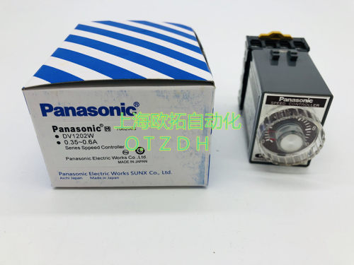 日本进口正品松下马达调速器 DV1202W DV1102  DV1102W DV1104