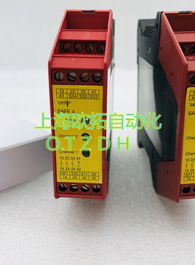 原装德国RIESE进口安全继电器SAFE 4 AR96592000