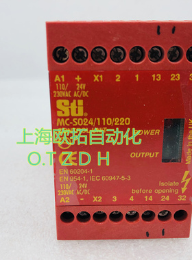 MC-S024/110/220  原装进口STI安全继电器 44531-0020 现货