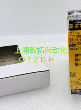 原装 安全继电器 NO:784139 e3.1p c 24VDC