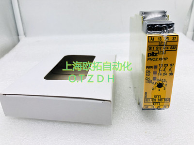 正品PILZ皮尔兹安全继电器PNOZ XV1P货号777601 现货