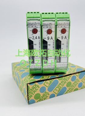 菲尼克斯  ELR H5-IES-SC-24DC/500AC-9 -2  H3-I  W3 2900414