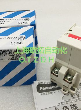 CP-CS BACS302155 3P 15A 进口松下小型断路器 BACS302155 现货
