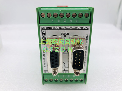 进口菲尼克斯 接口转换器 PSM-EG-RS232/RS232-P/4K 2761444
