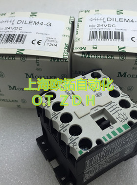 原装 金钟穆勒接触器式继电器 DILEM4-G 24VDC 现货